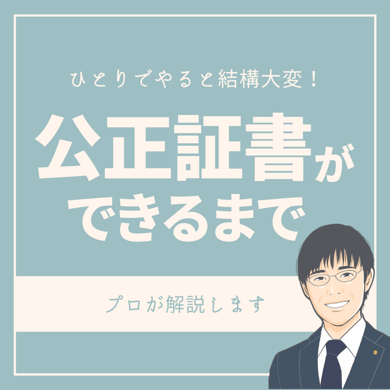遺言書_3